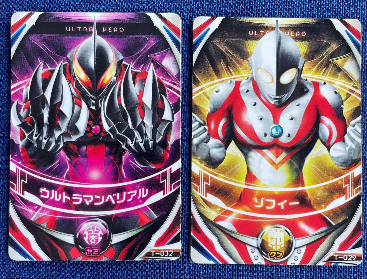 専用 ウルトラマンオーブ DXオーブリング ウルトラフュージョン 専用 ウルトラマンオーブ DXオーブリング ウルトラフュージョン