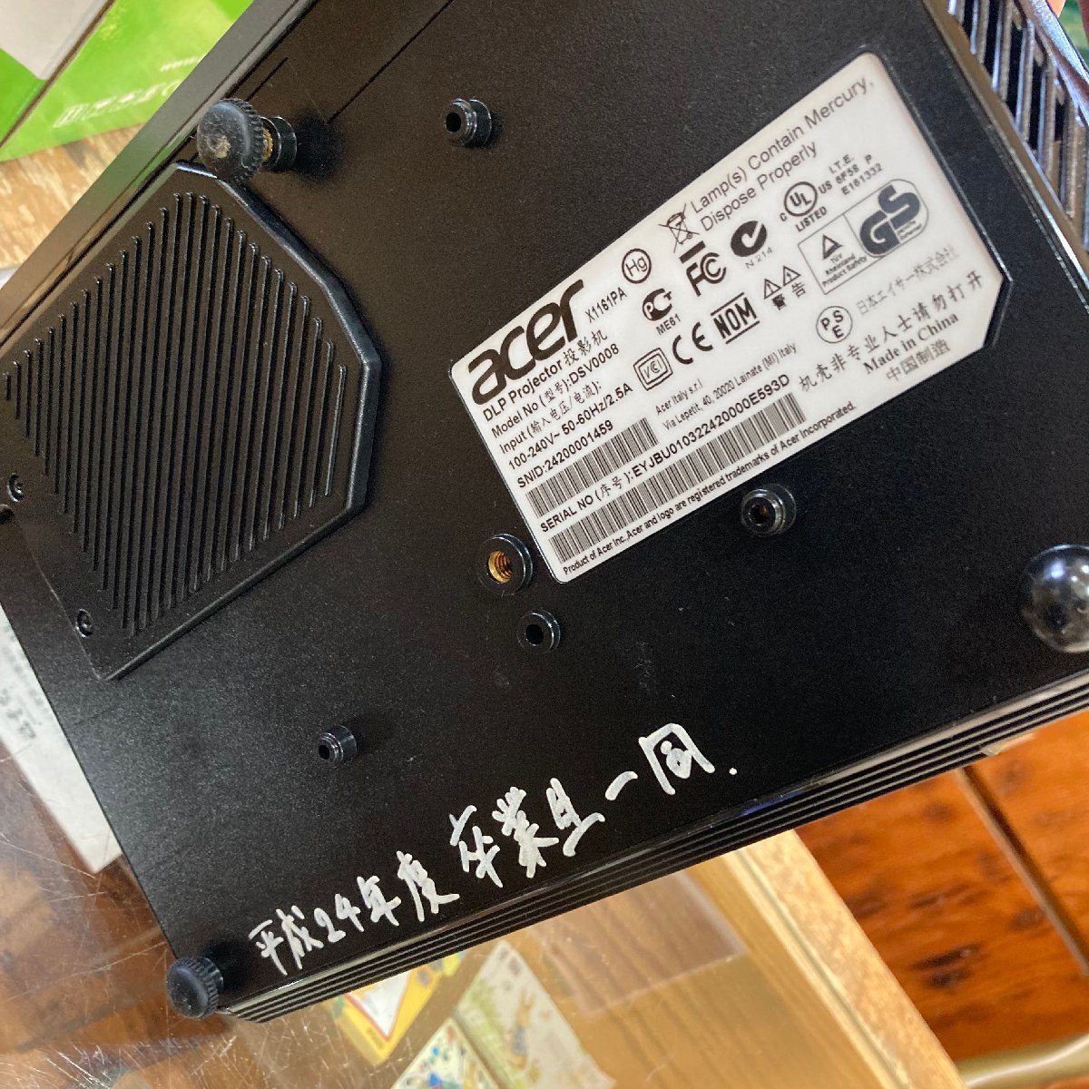 中古●acer/エイサー●プロジェクター X1161PA DSV0008 記念品書き込み有り 動作OK リモコン欠品_画像8