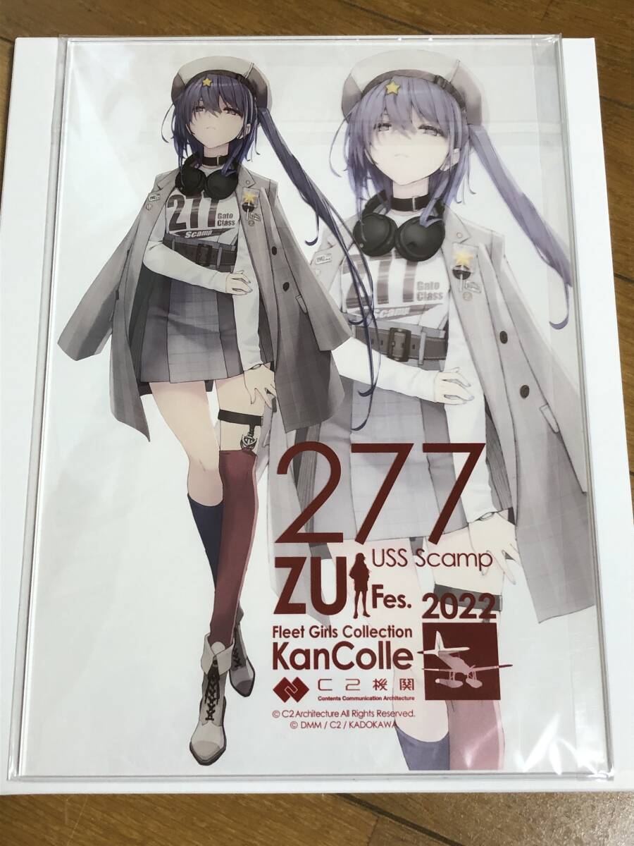 アクリルボード　艦これ　しずまよしのり　Scamp スキャンプ カレー機関 C2機関　アクリルスタンド アクリルアート 瑞フェス