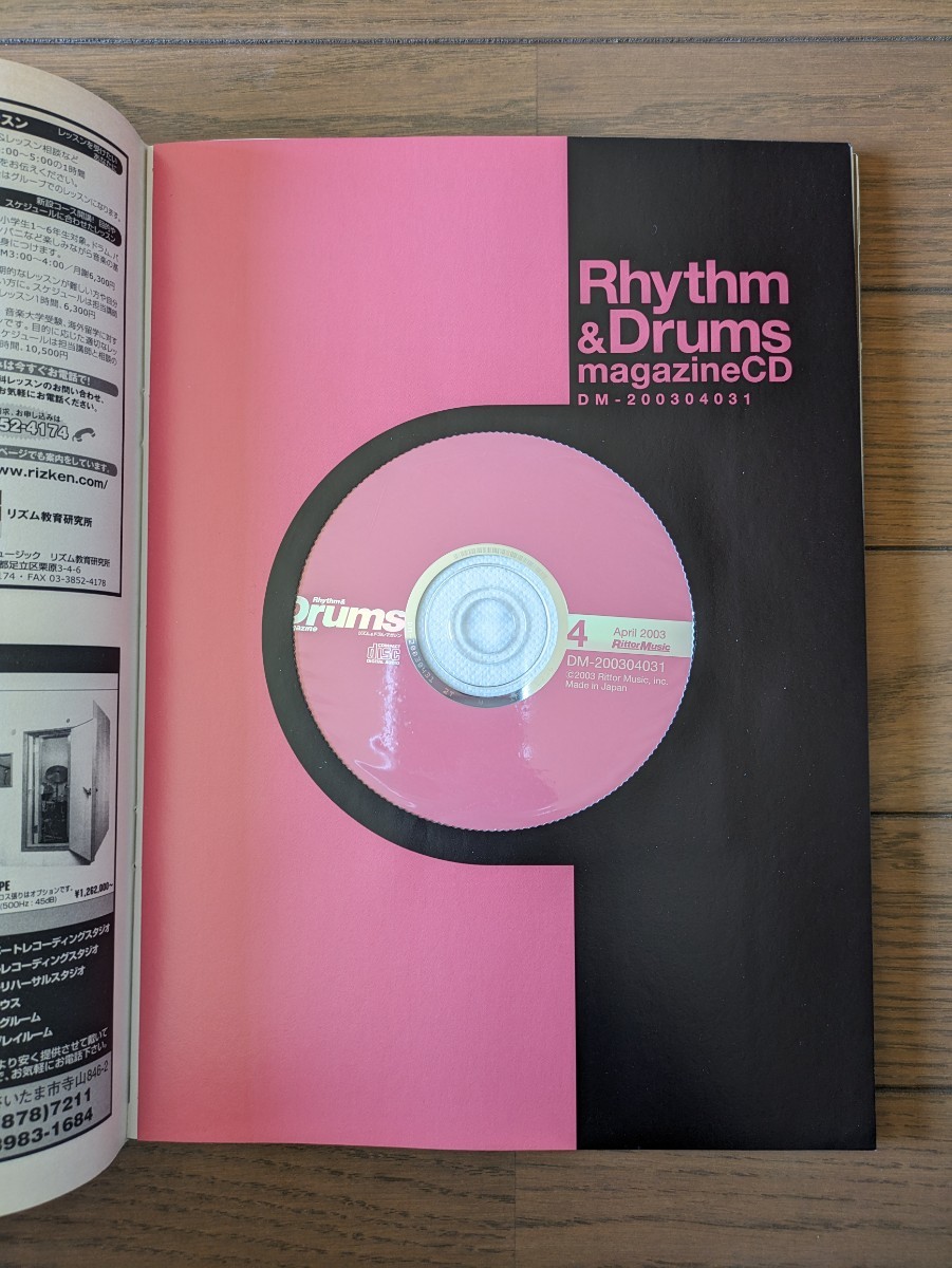 送料無料★Rhythm ＆ Drums magazine 2003年4月号_画像4