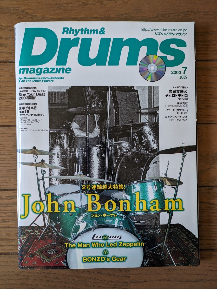 送料無料★Rhythm ＆ Drums magazine 2003年7月号_画像1