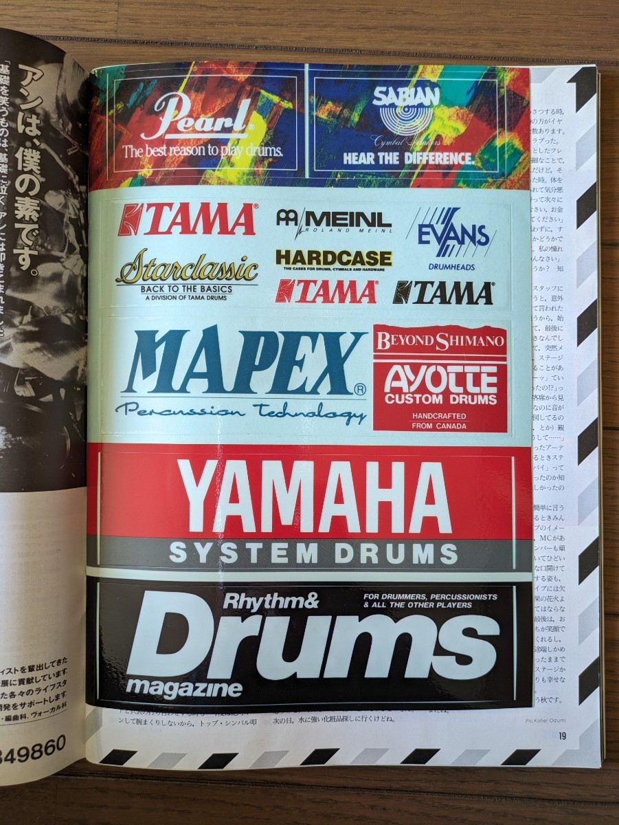 送料無料★Rhythm ＆ Drums magazine 1995年9月号_画像4
