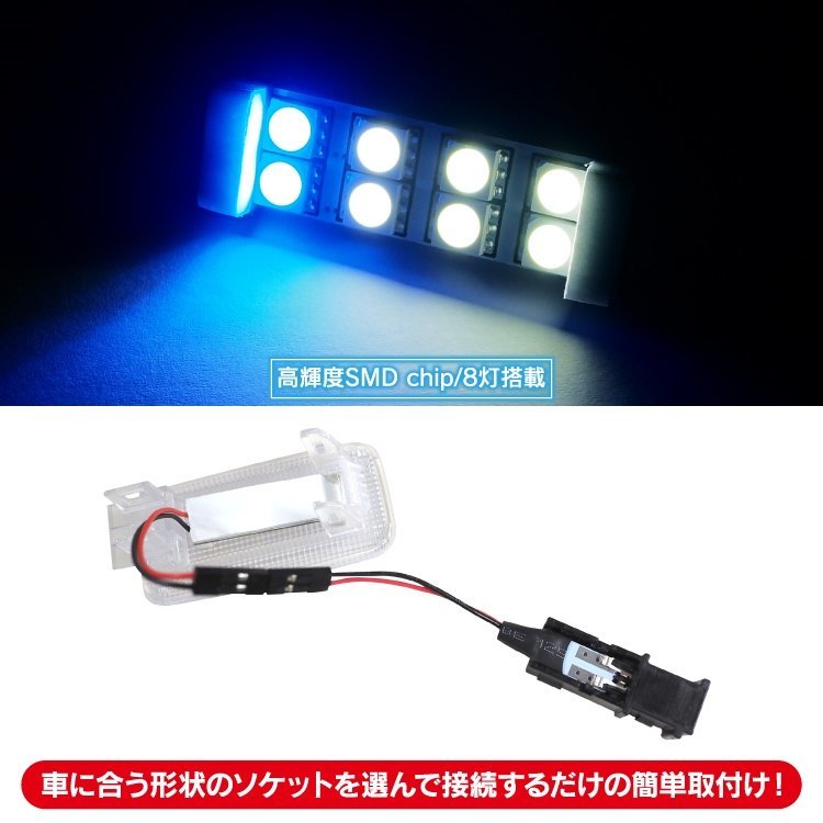 ★1円～ ラゲッジランプ LED オープニングアクション機能付き ルームランプ T10 BA9s アダプター ソケット パーツ ライト ランプ vb-73-d_画像6