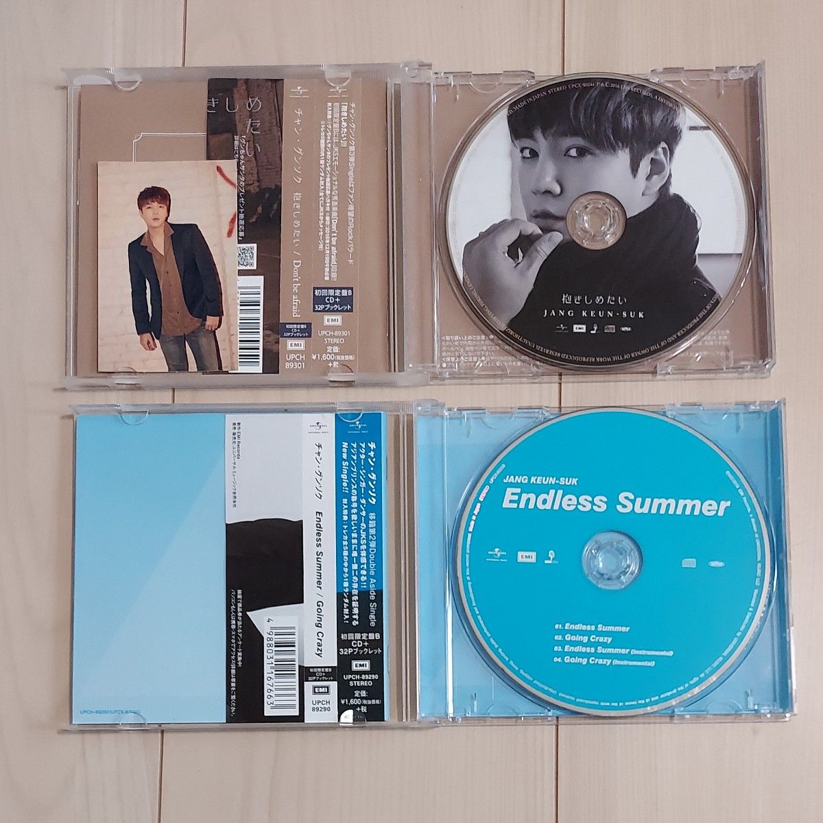 チャン・グンソク　抱きしめたい　Endless　Summer　【初回限定盤B 】CD+ブックレット　トレーディングカード