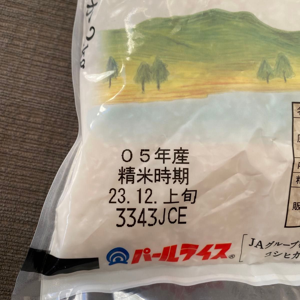 新米】栃木のコシヒカリ とちほのか 2kg令和5年産 米 ごはん 新米】栃木のコシヒカリ とちほのか 2kg令和5年産 米 ごはん