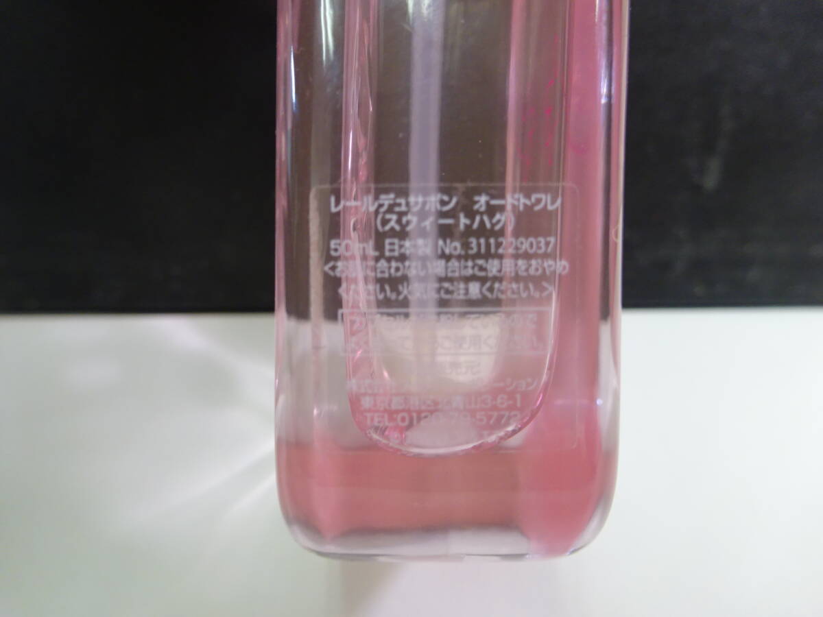 L'air De SAVON レールデュサボン スウィートハグ EDT バーバパパ オードトワレ 50ml 062M-04の画像3