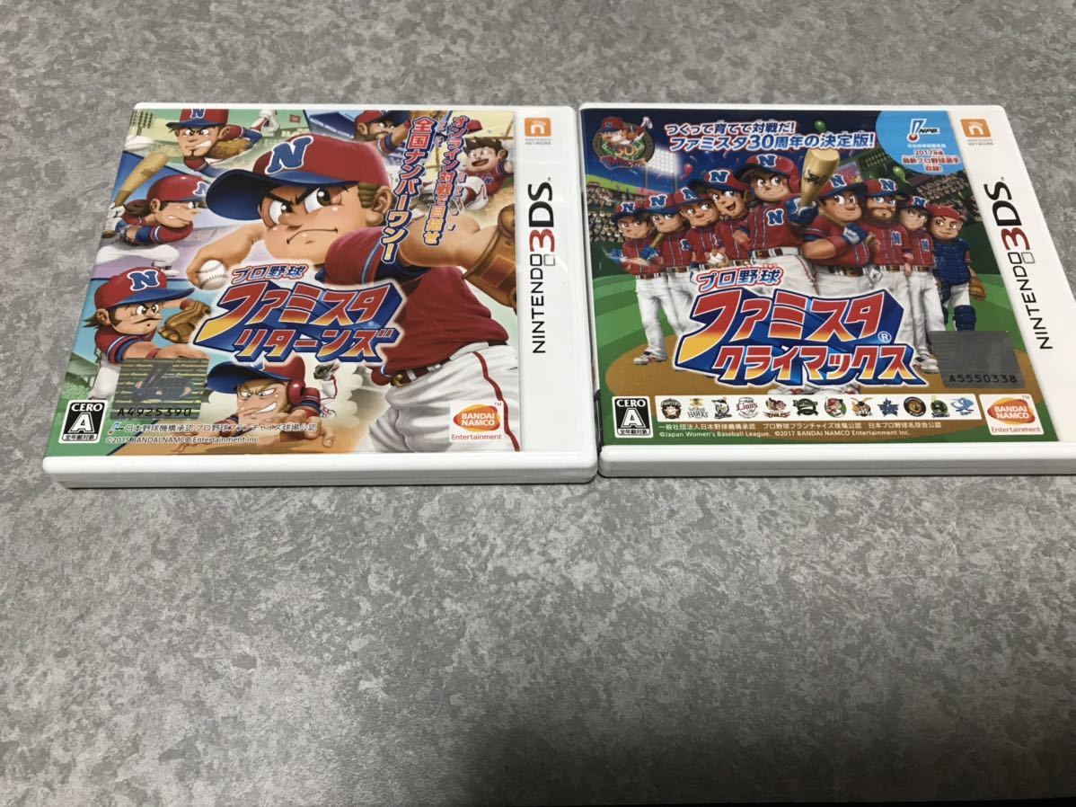 3DS ソフト ファミスタ 2本セット リターンズ/クライマックス 中古_画像1