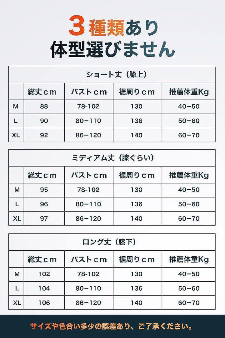 ペチコート スリップ キャミワンピース ルームウェア下着 ブラック XL GHM