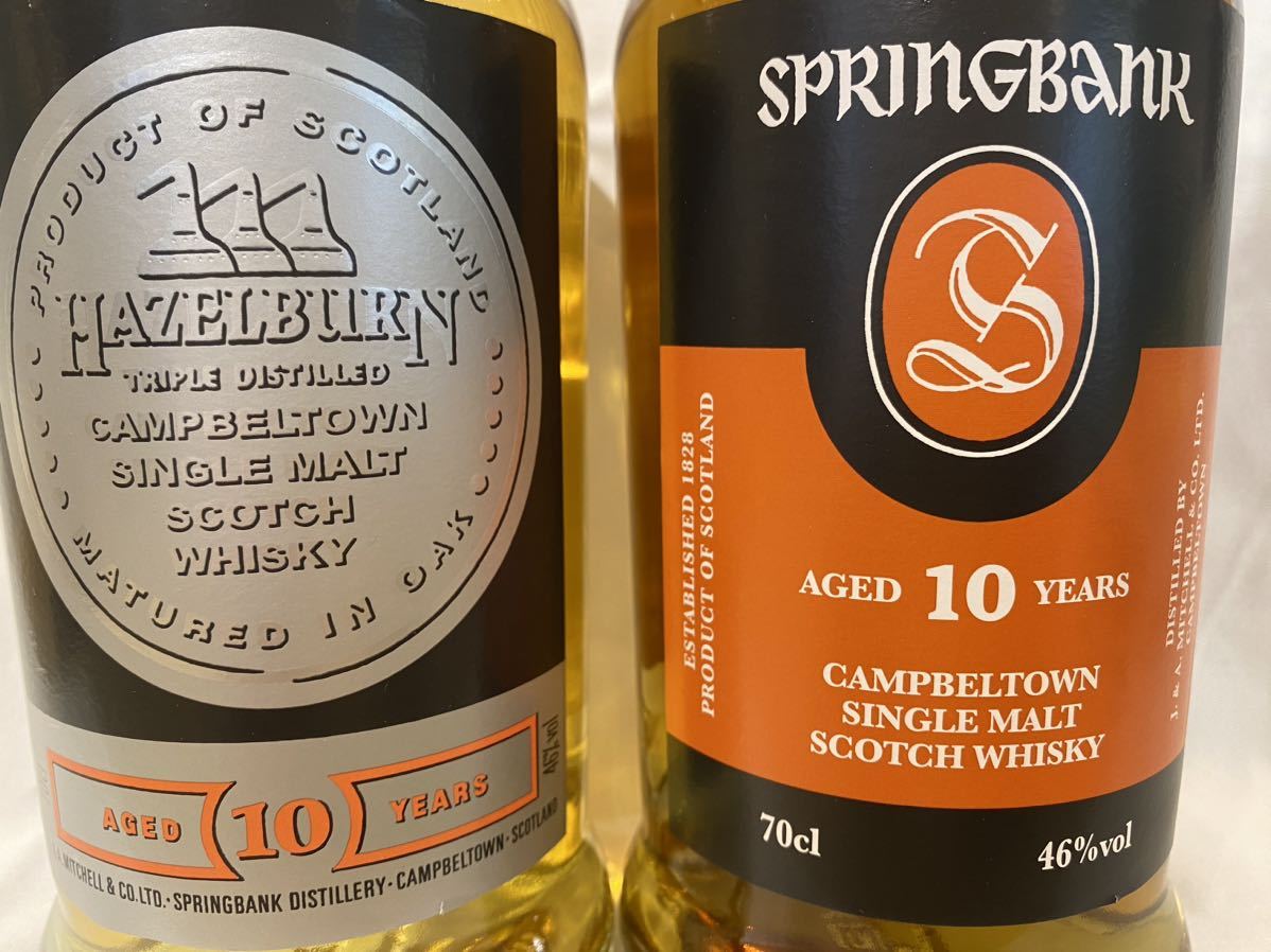 【1円スタート】2本 スプリングバンク 10年 ヘーゼルバーン Springbank 10yo HAZELBURN 700ml 46% オフィシャル キャンベルタウン 希少_画像3