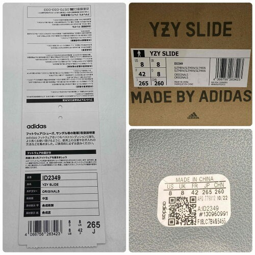 ADIDAS YEEZY SLIDE SLATE MARINE ID2349 SIZE-26.5cm アディダス イージー スライド サンダル_画像5