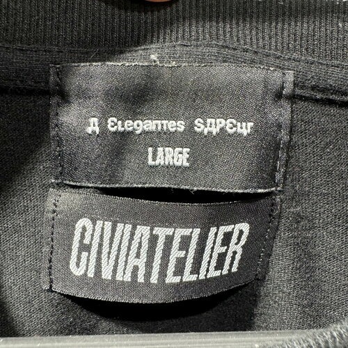 SAPEur x CIVIATELIER RODMAN L/S TEE Lサイズ サプール SAPEur x CIVIATELIER RODMAN L/S TEE Lサイズ サプール