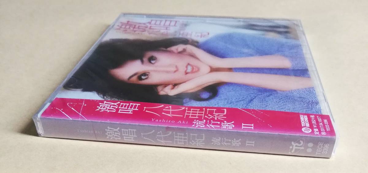 【新品未開封】 激唱・八代亜紀 流行歌II Ⅱ 2 テイチク 廃盤 CD 熱唱の画像3