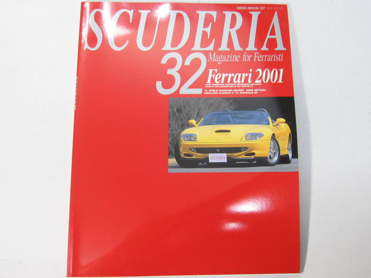 * click post free shipping * Ferrari SCUDERIAs Koo te rear N32 2001 year 550 Barchetta 550 Maranello 360 modena F1 secondhand book cover scratch equipped 