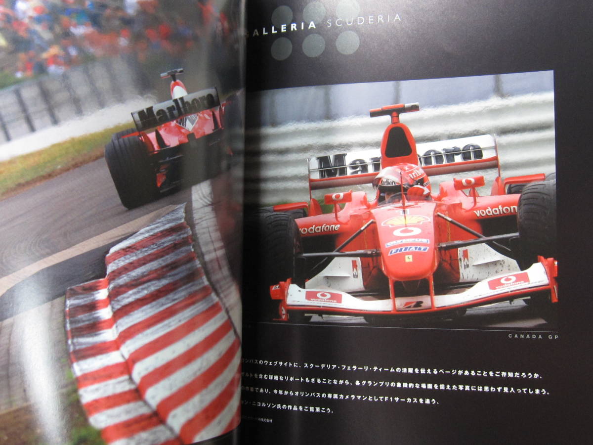 * click post free shipping * Ferrari SCUDERIAs Koo te rear N48 2003 year F1 F-1 secondhand book 