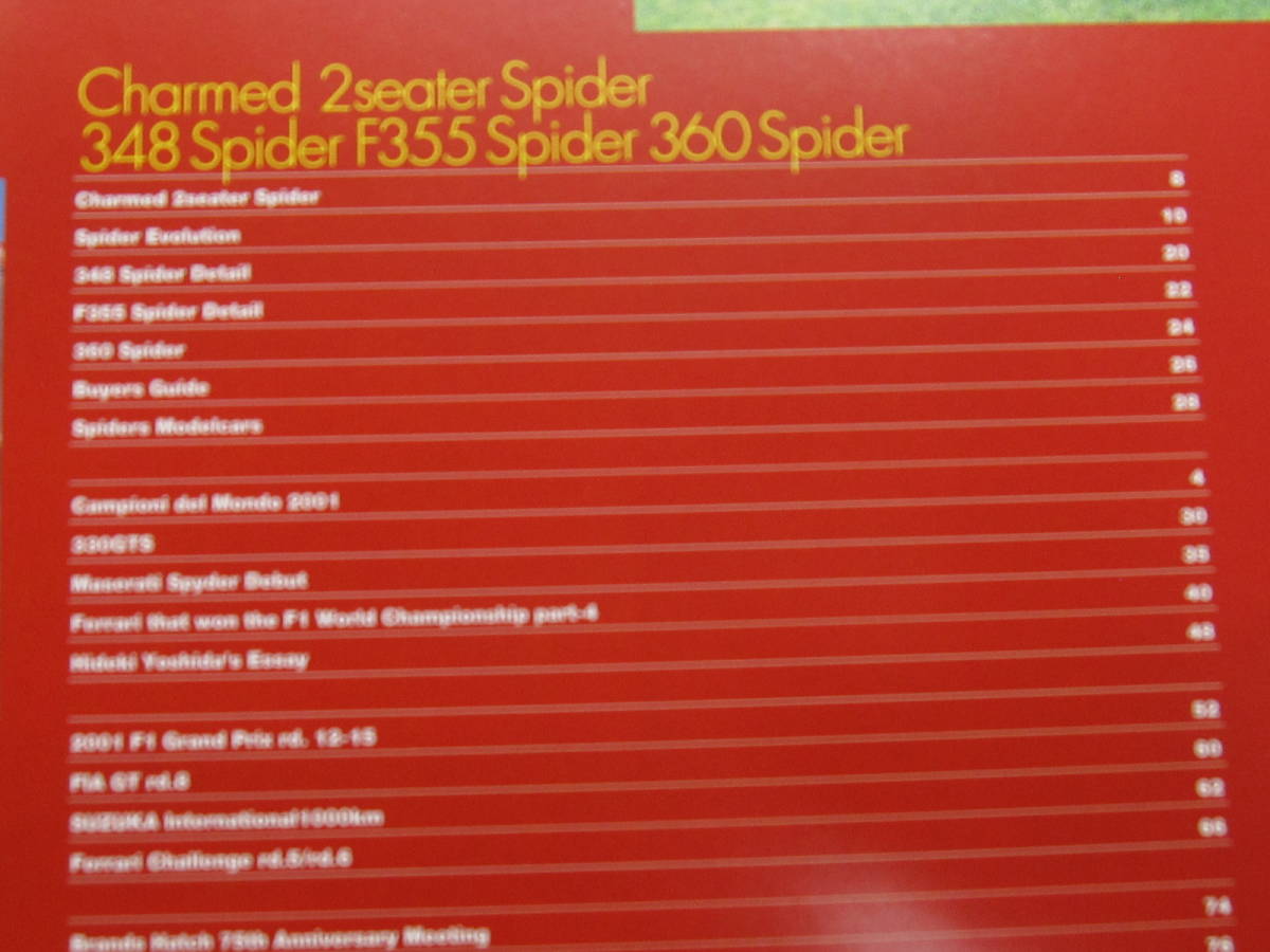 ★　クリックポスト送料無料　★　フェラーリ SCUDERIA スクーデリア №35 2001年　348 スパイダー F355 360 SPIDER 2シーター 古本_画像3
