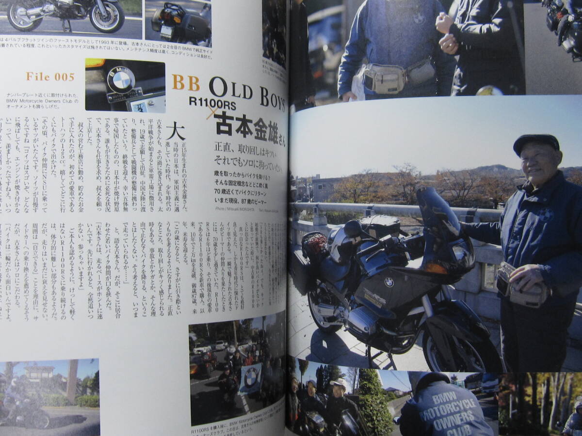 ★ クリックポスト送料無料 ★ BMW BIKES Vol.６５　BMWバイクス 2014年 古本 　　OHV　2バルブ　_画像8