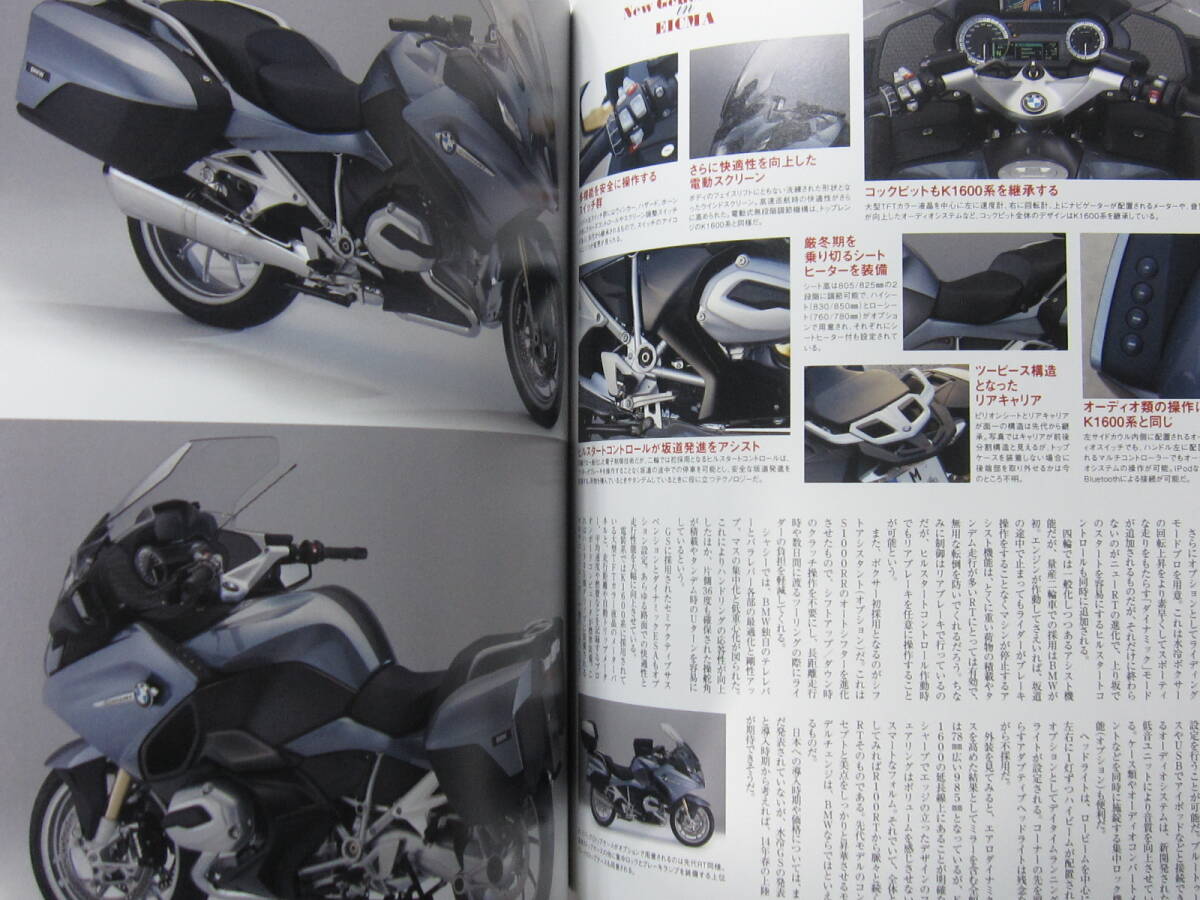 ★ クリックポスト送料無料 ★ BMW BIKES Vol.６５　BMWバイクス 2014年 古本 　　OHV　2バルブ　_画像4