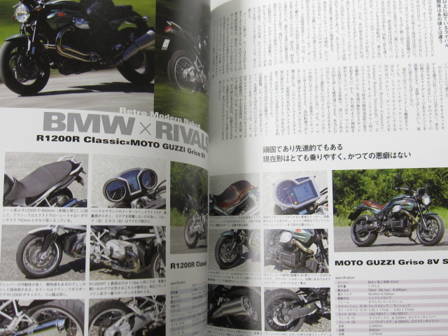 ★ クリックポスト送料無料 ★ BMW BIKES Vol.60　BMWバイクス 2012年 古本 G650GS　R1200R　R1200GS　R1200RT　K1600GTL _画像6