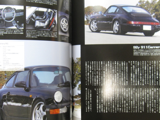 ★ クリックポスト送料無料 ★ THE 911 & ポルシェ マガジン Vol.４８ PORSCHE カレラ CARRERA 964 930 996 993 ボクスター 2006年 古本 の画像8