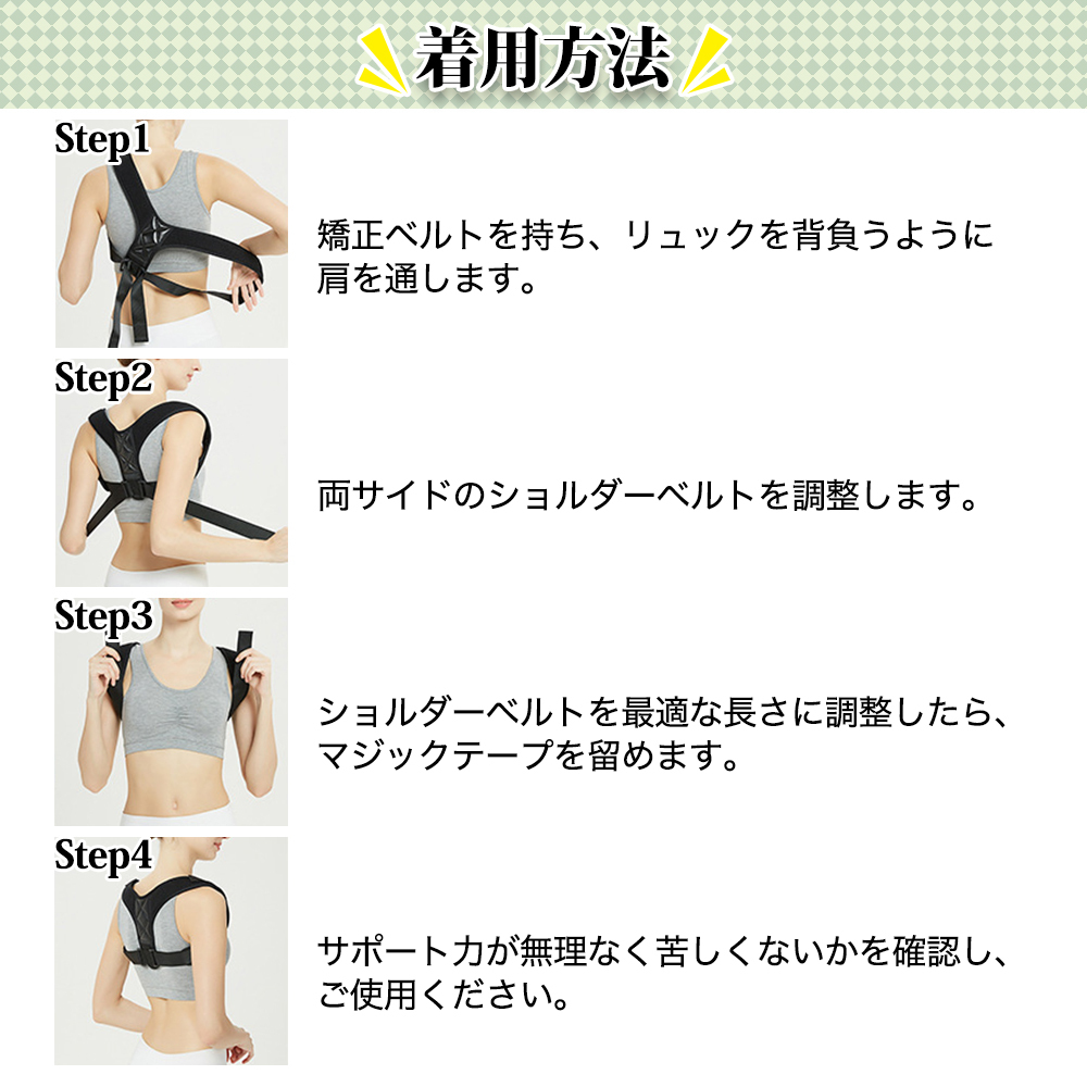 猫背矯正ベルト 姿勢サポーター 背筋矯正 男女兼用 姿勢改善 肩こり S_画像9