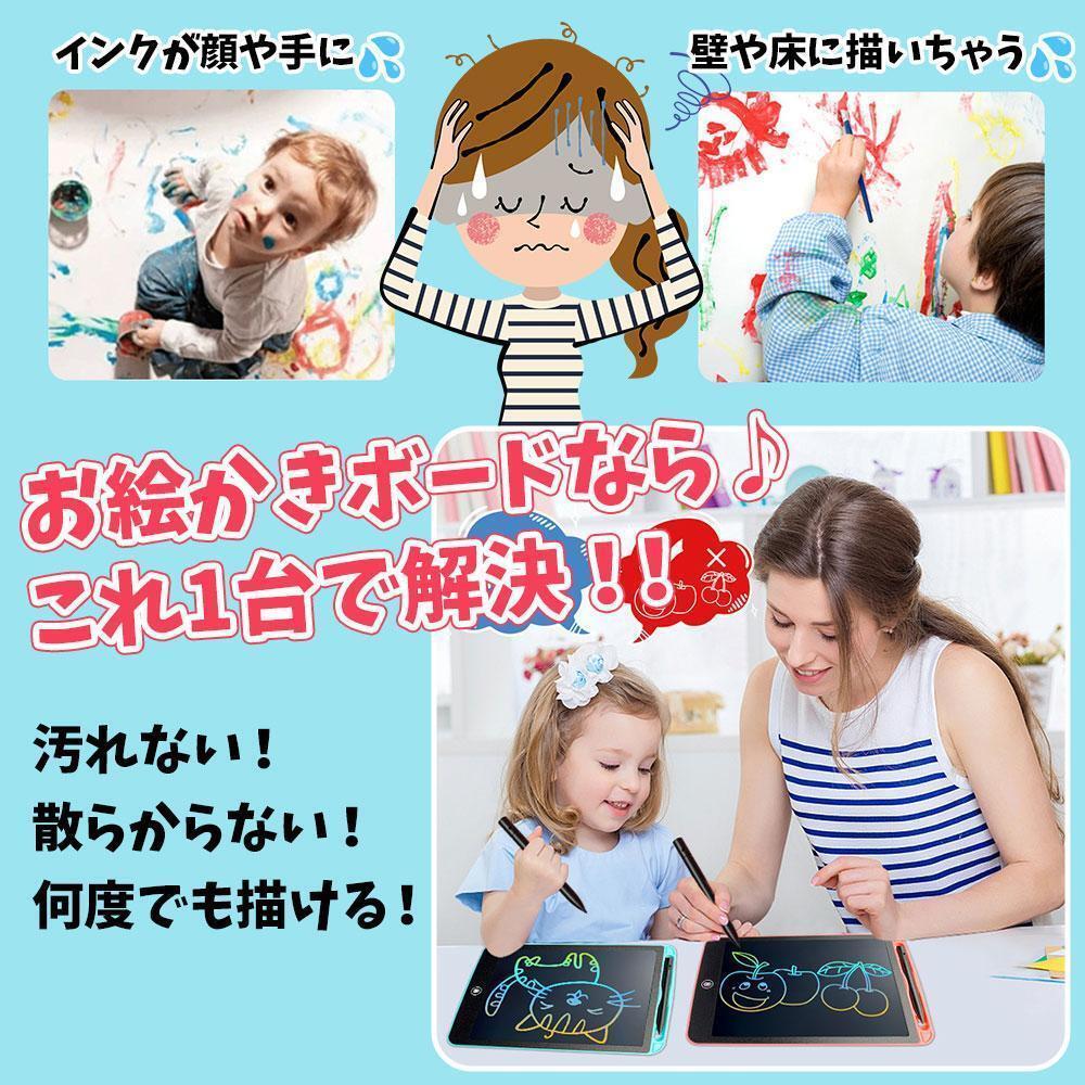 お絵かきボード 子供 電子 誕生日 お祝い プレゼント 知育玩具 ブルー_画像2