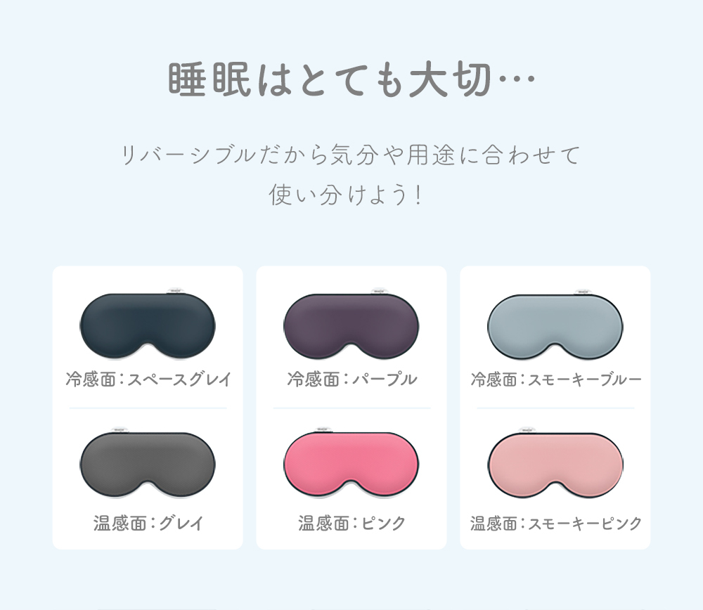  eye mask purple x pink cold temperature both for shade hot cool cheap . comfortable 