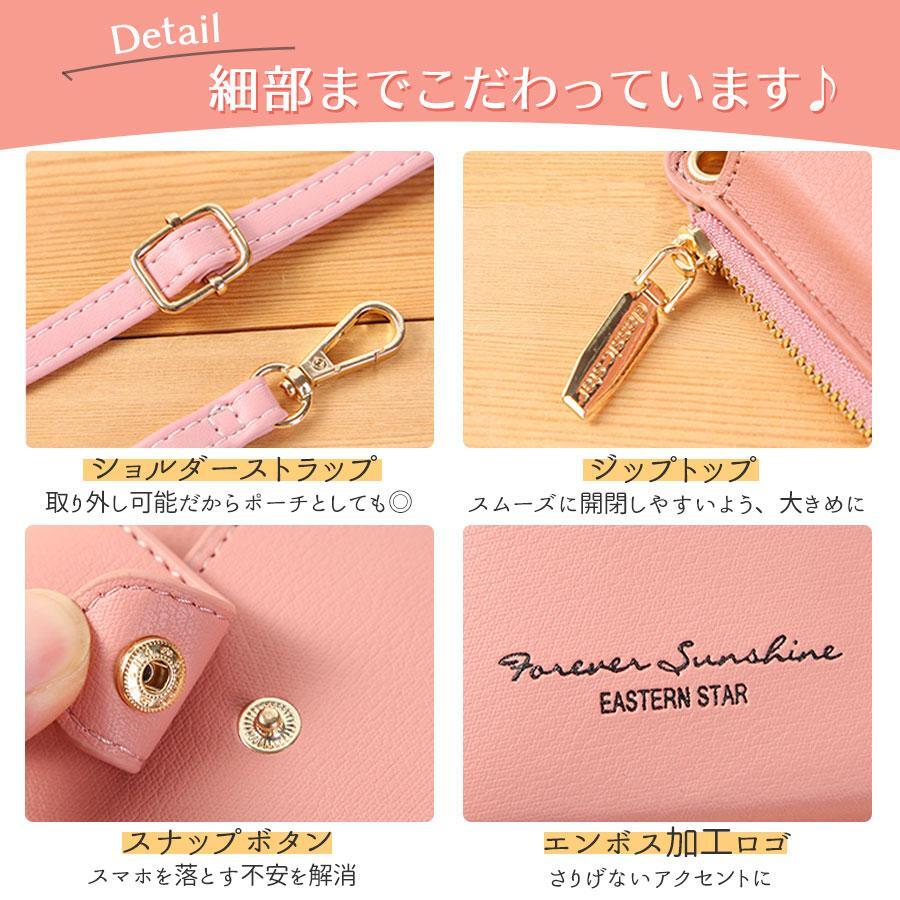  smartphone pouch inset attaching smartphone pochette purse shoulder bag card-case lady's shoulder .. high capacity Mini pouch yellow 