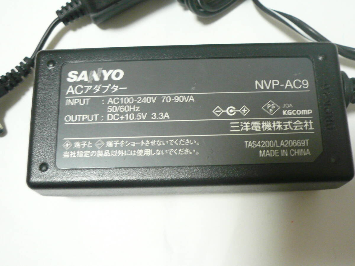 SANYO ACアダプター NVP-AC9 DC+10.5V 3.3A★動作未確認 F2201の画像2