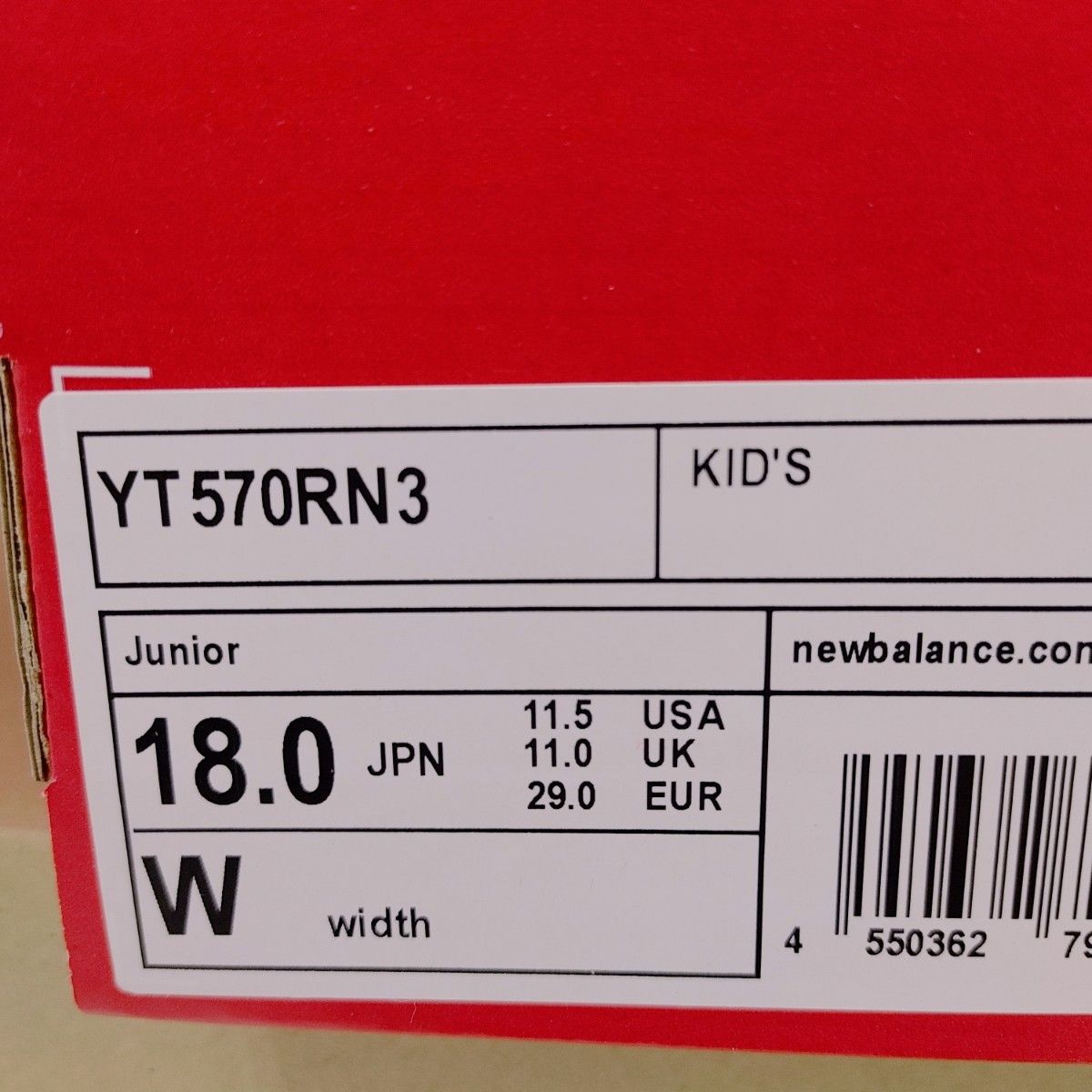 ニューバランス　YT570RN3　18.0㎝　新品未使用女の子男の子スニーカー