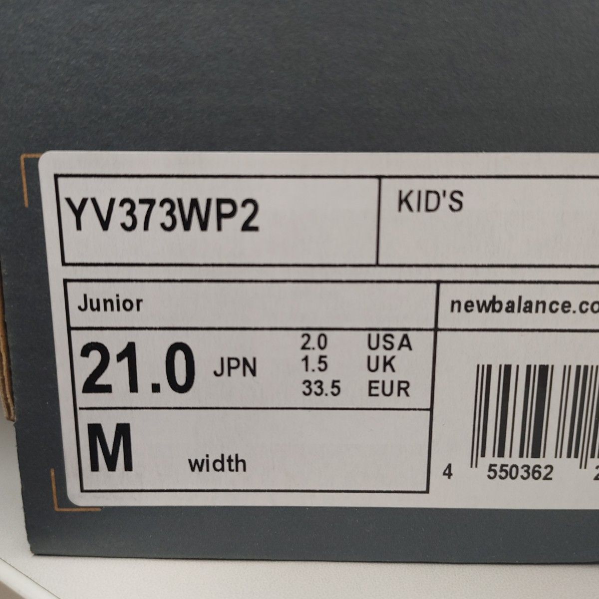 ニューバランス　YV373WP2　21.0㎝　新品未使用 男の子女の子スニーカー
