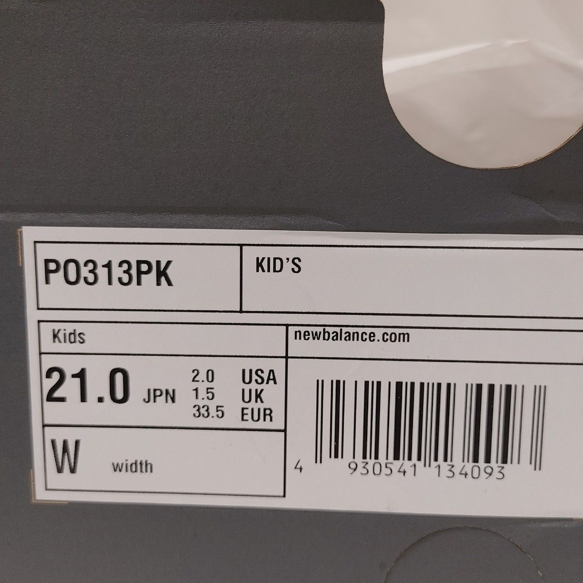 ニューバランス　PO313PK　21.0㎝　新品未使用 男の子女の子スニーカー