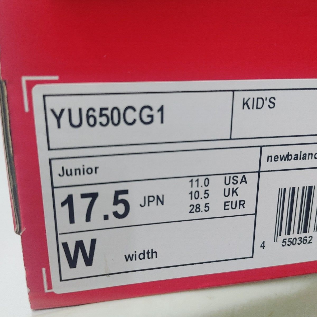 ニューバランス　YU650CG1　17.5cm　男の子女の子新品未使用スニーカー