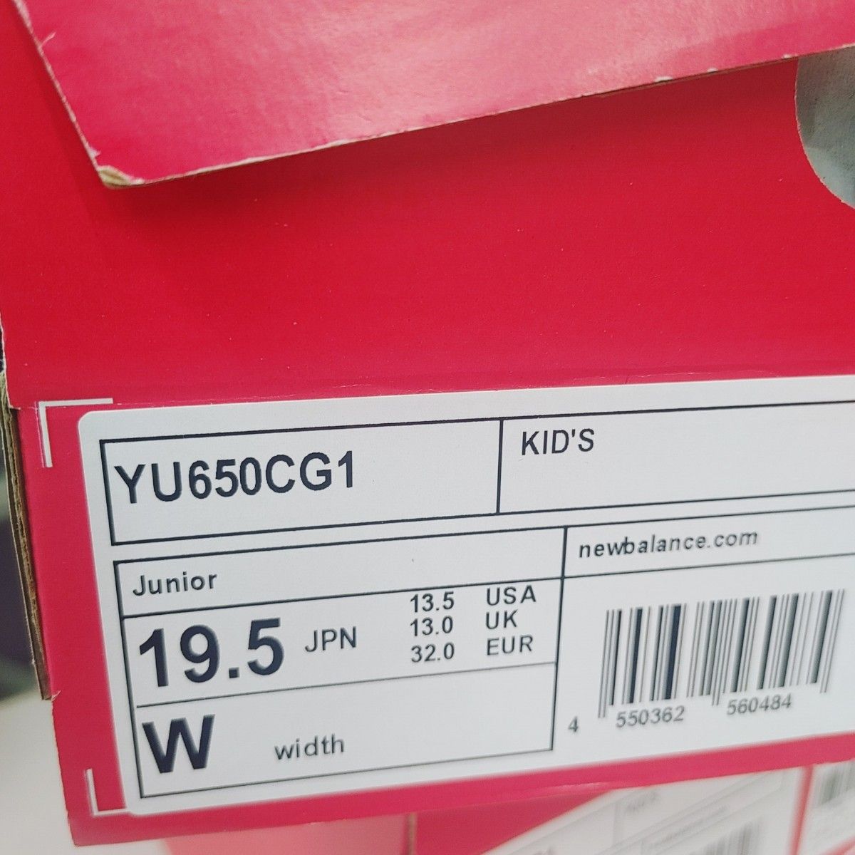 ニューバランス　YU650CG1　19.5cm　男の子女の子新品未使用スニーカー