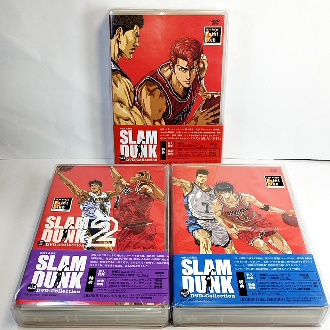 クーポンで4000円引　新品未開封　SLAM DUNK スラムダンク DVD Collection 1.2.3 全３巻セット　ミニユニフォーム付　BOX可_画像3