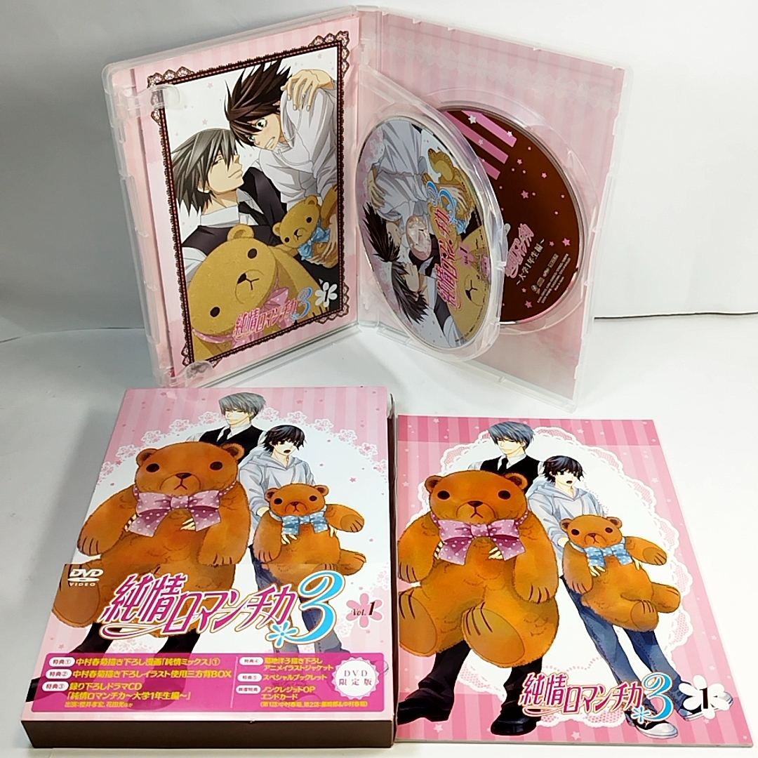 純情ロマンチカ シーズン３ DVD　全6巻セット　初回版　_画像7