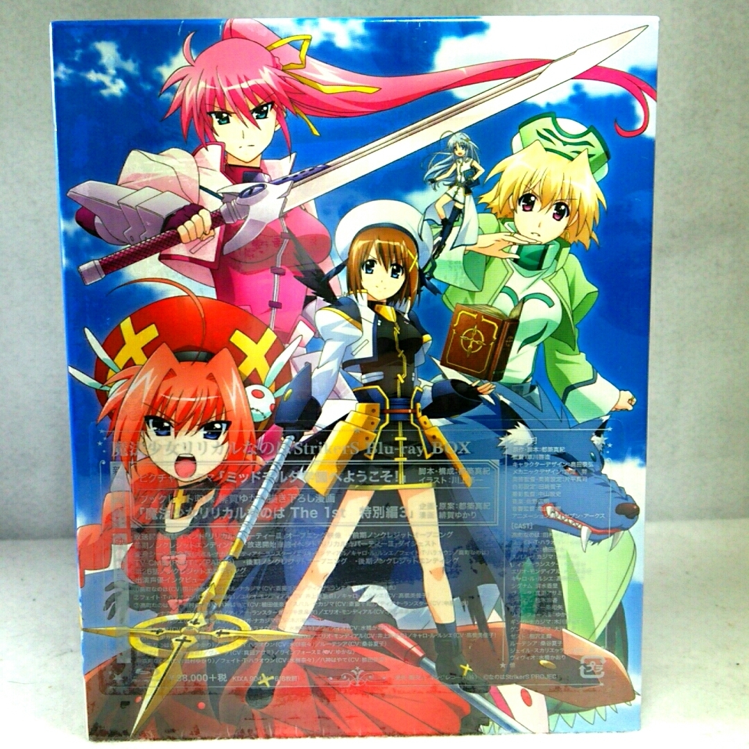 新品未開封 魔法少女リリカルなのは StrikerS Blu-ray BOX 初回版 新品未開封 魔法少女リリカルなのは StrikerS Blu-ray BOX 初回版
