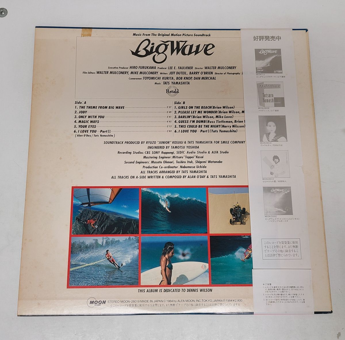 LPレコード / 山下達郎　ビッグウェイブ　BIG WAVE　オリジナル・サウンドトラック / 帯付き / MOON-28019【M005】_画像2