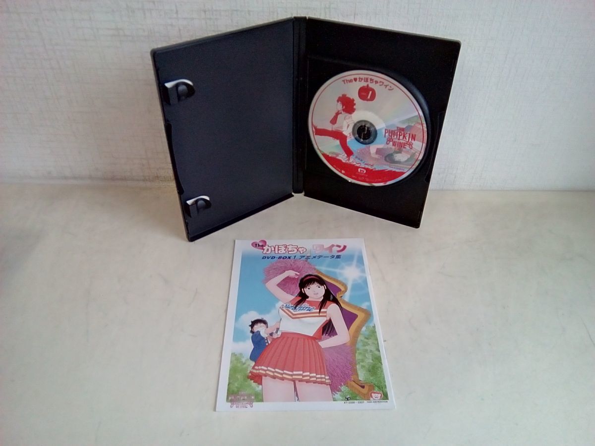 DVD-BOXセット売り/ 処分品 / Theかぼちゃワイン / 2点セット / BOX.1&2 / Disc.1~16 / ブックレット付 / XT-2330~2337/2338~2345 【M060】_画像8