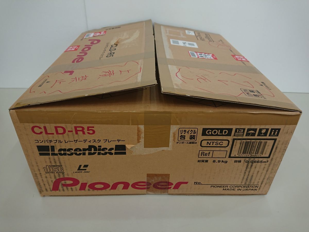 オーディオ/PIONEER　CLD-R5 コンバーチブルLDプレーヤー/動作確認済み/元箱入り 説明書付き/酒々井店出荷・同梱不可【A130】_画像10