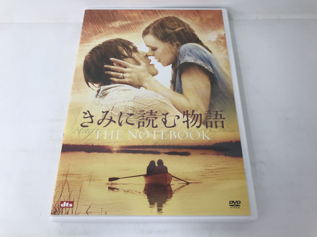 DVD/きみに読む物語/ライアン・ゴズリング レイチェル・マクアダムス 他/Happinet/KBIBF-5747/【M002】_画像1