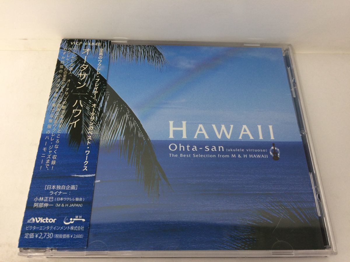 CD/オータサン ハワイ The Best Selection from M & H HAWAII/ハーブ・オオタ/VICTOR ENTERTAINMENT/VICP64848/【M001】_画像1