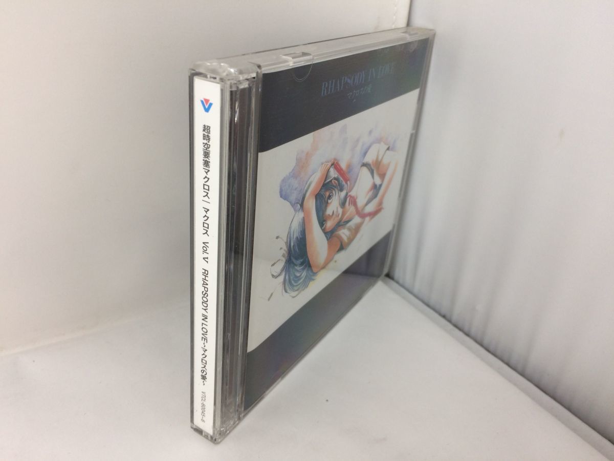 2枚組CD/超時空要塞マクロス マクロス Vol.5 RHAPSODY IN LOVE~マクロスの愛~/羽田健太郎 他/VICTOR ENTERTAINMENT/VTCL-60045~6/【M002】の画像5