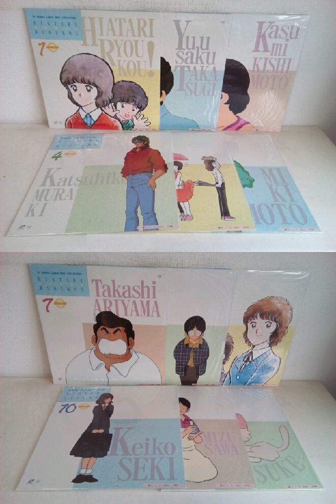 LD-BOX/ 処分品 / 陽あたり良好！ / 12枚組 / TV SERIES LASER DISC COLLECTION / あだち充 / KELD-1058/69 【M040】_画像9