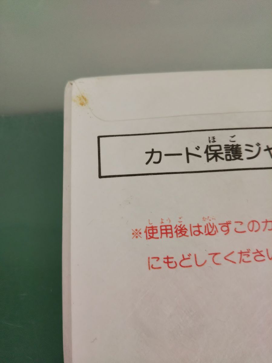 ゲームソフト / 光GENJI〜ローラーパニック〜 / ポニーキャニオン / カード付 / L32V5920 / 【M002】_画像9