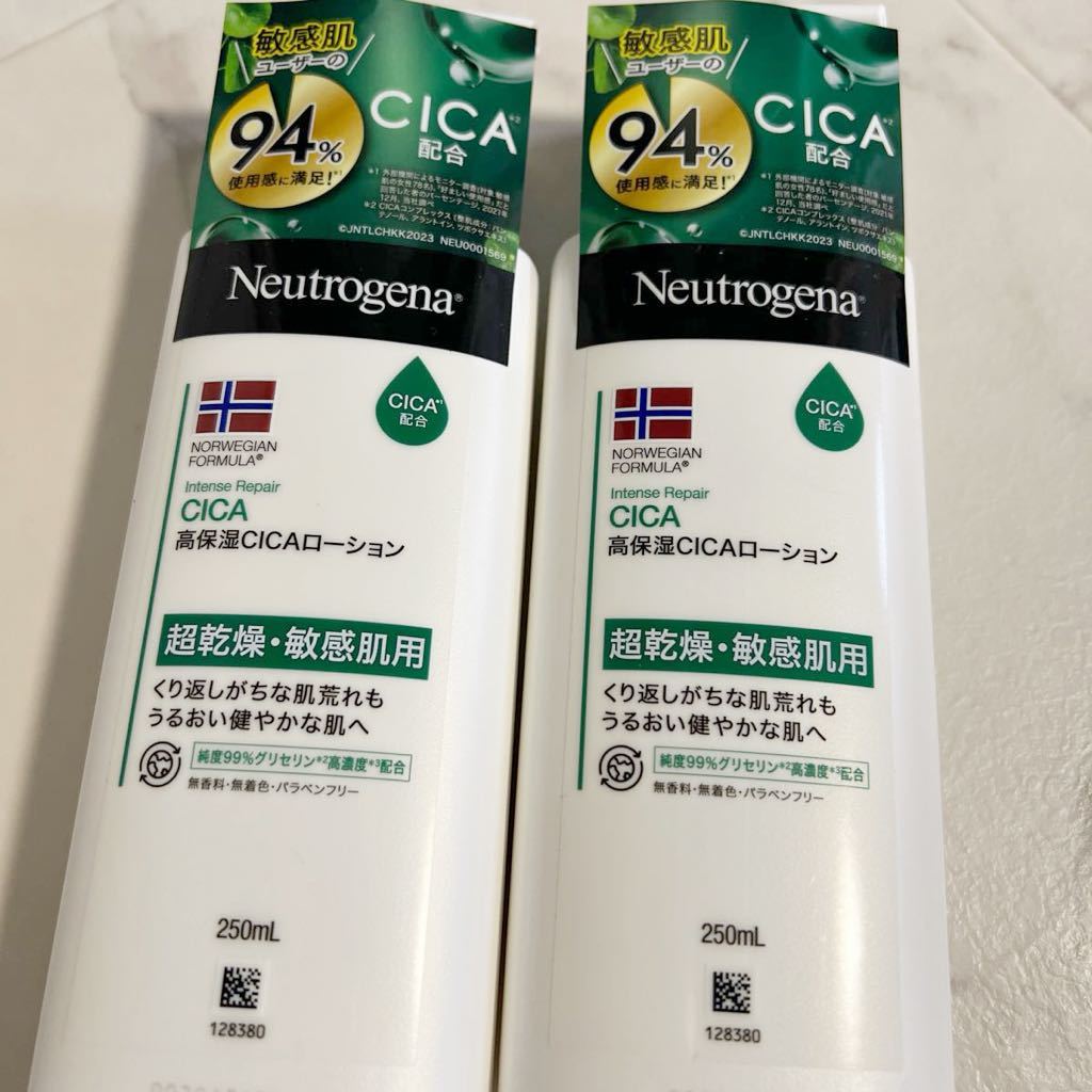 ニュートロジーナ CICA 250ml 2本セット　保湿クリーム　乾燥肌　ボディクリーム_画像1