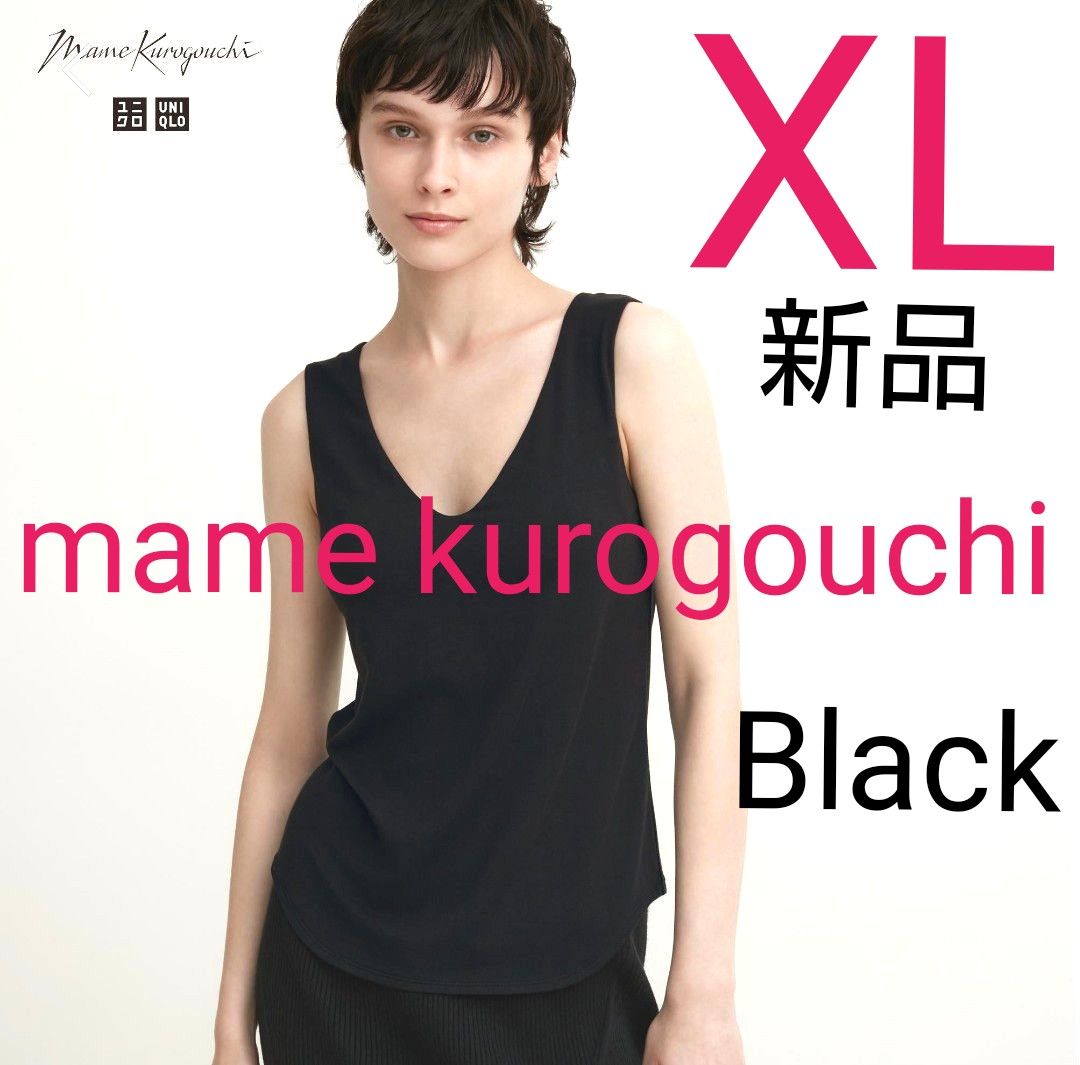 ユニクロ  マメクロゴウチ ヒートテックブラタンクトップ シルクブレンド XL  ブラック mame kurogouchi 新品