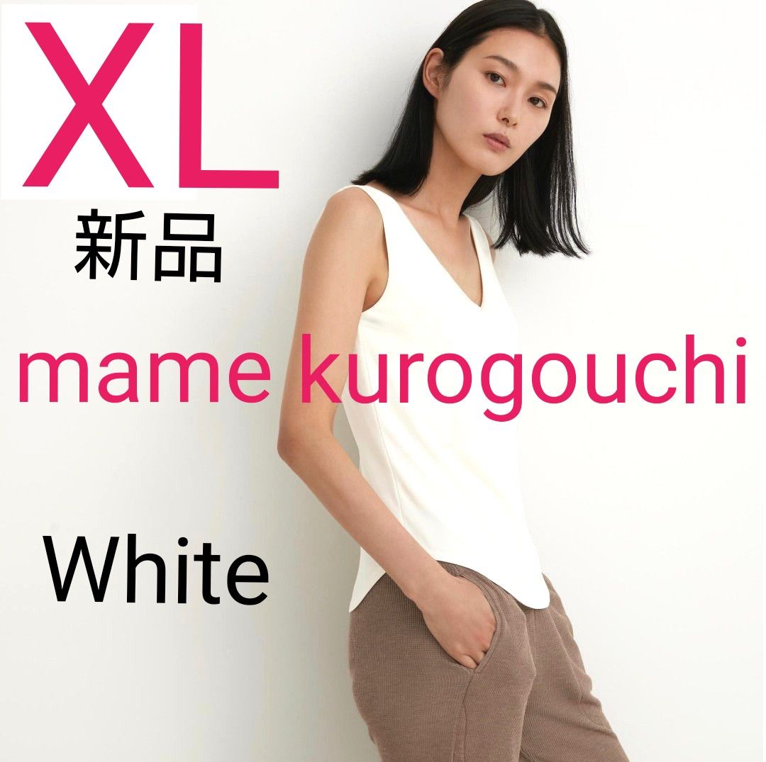 ユニクロ  マメクロゴウチ ヒートテックブラタンクトップ シルクブレンド XL  ホワイト mame kurogouchi 新品