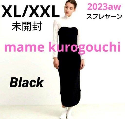 ユニクロ マメクロゴウチ  3Dスフレヤーンリブサイドスリットスカート XL/XXL  ブラック  mame kurogouchi