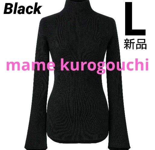 ユニクロ マメクロゴウチ 3Dリブハイネックセーター L  ブラック   mame kurogouchi  新品タグ付き