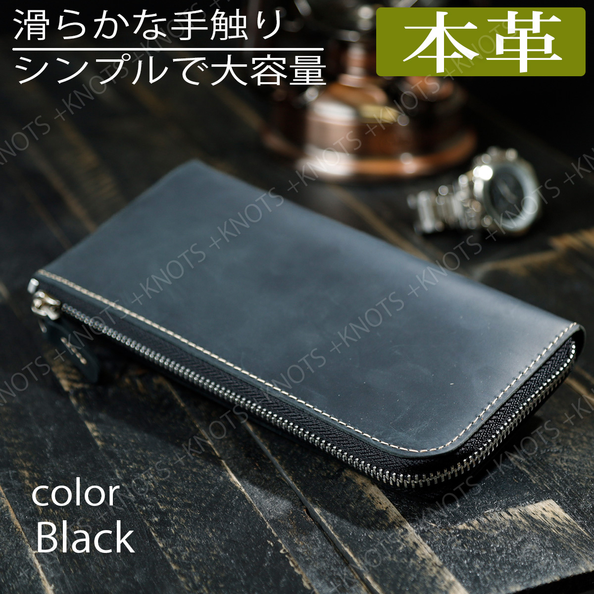 本革財布 薄い財布 L字ファスナー財布【ブラック　黒】本革長財布 メンズ財布 レディース財布 薄型財布 ヌバック_画像1